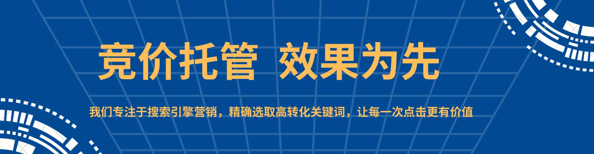 北碚百度网络推广