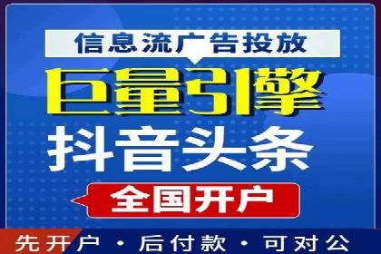某sem代运营公司助力小企业逆袭大市场