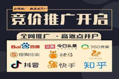 初探SEM竞价专员的职责与成功案例