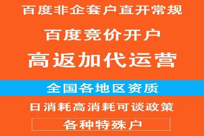 高返点开户攻略：教你轻松赚取额外收益
